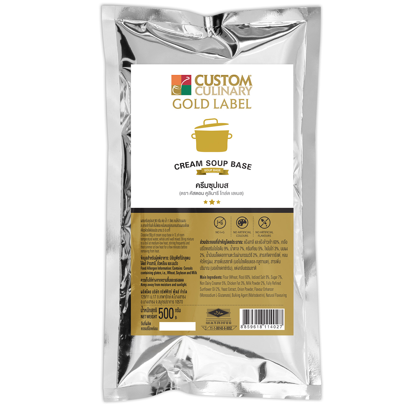 CREAM SOUP BASE 500g.