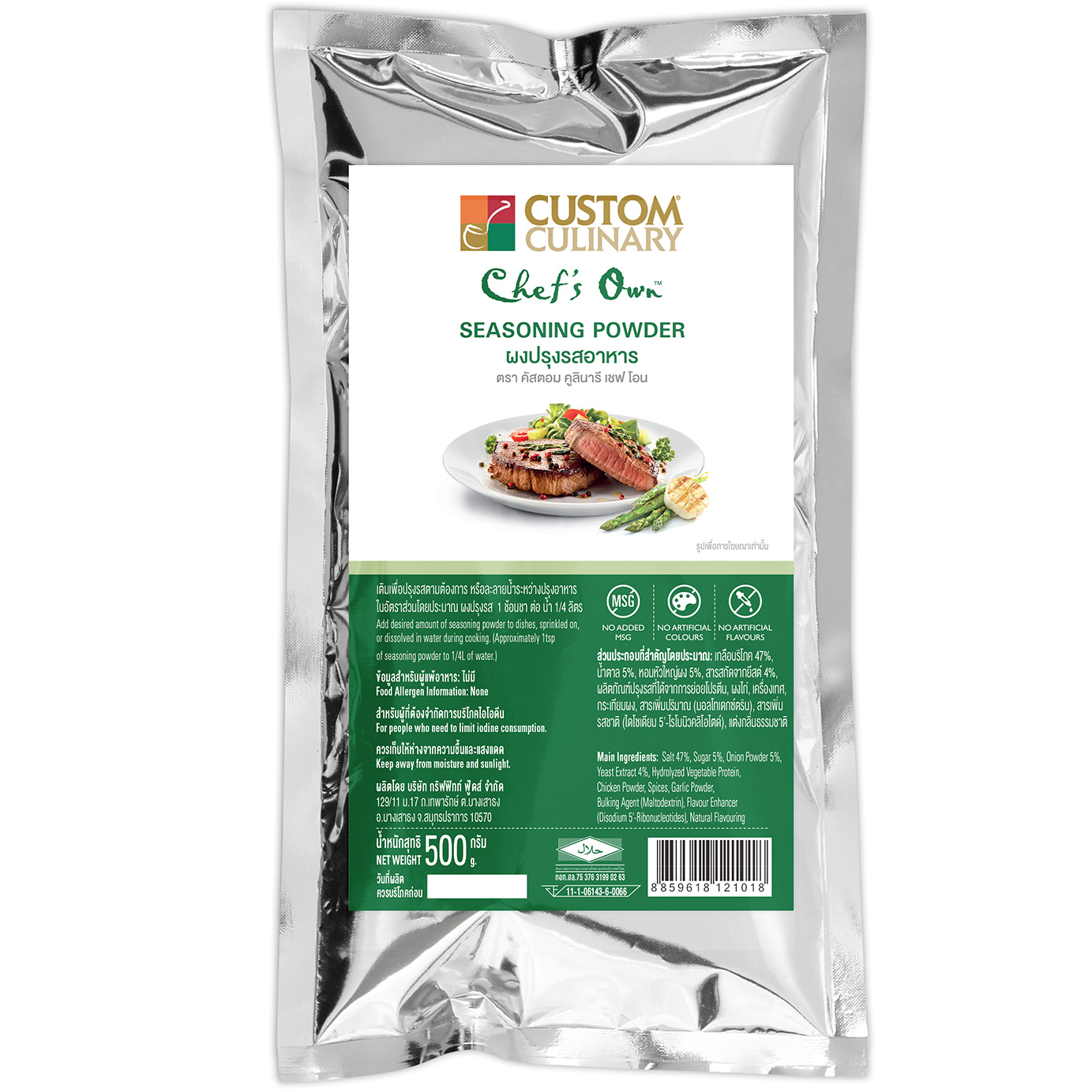 SEASONING POWDER 500g.
