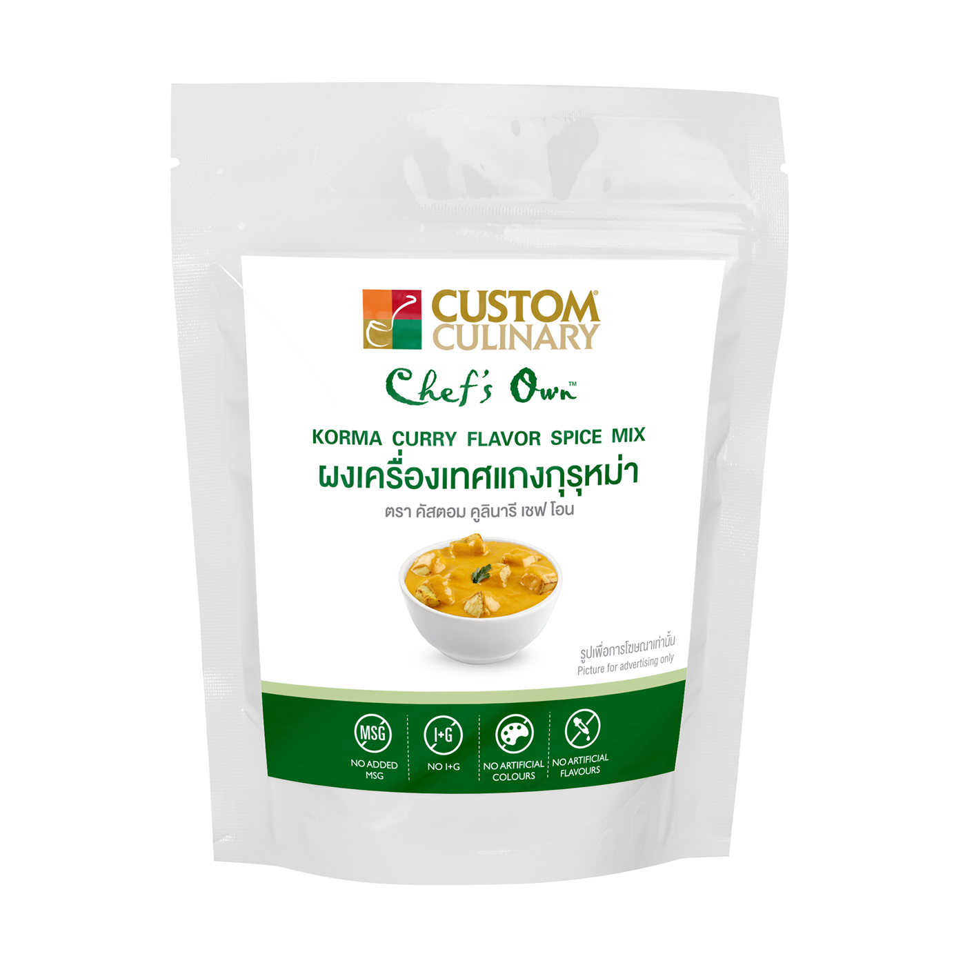 KORMA STYLE MARINADE 250g. /12