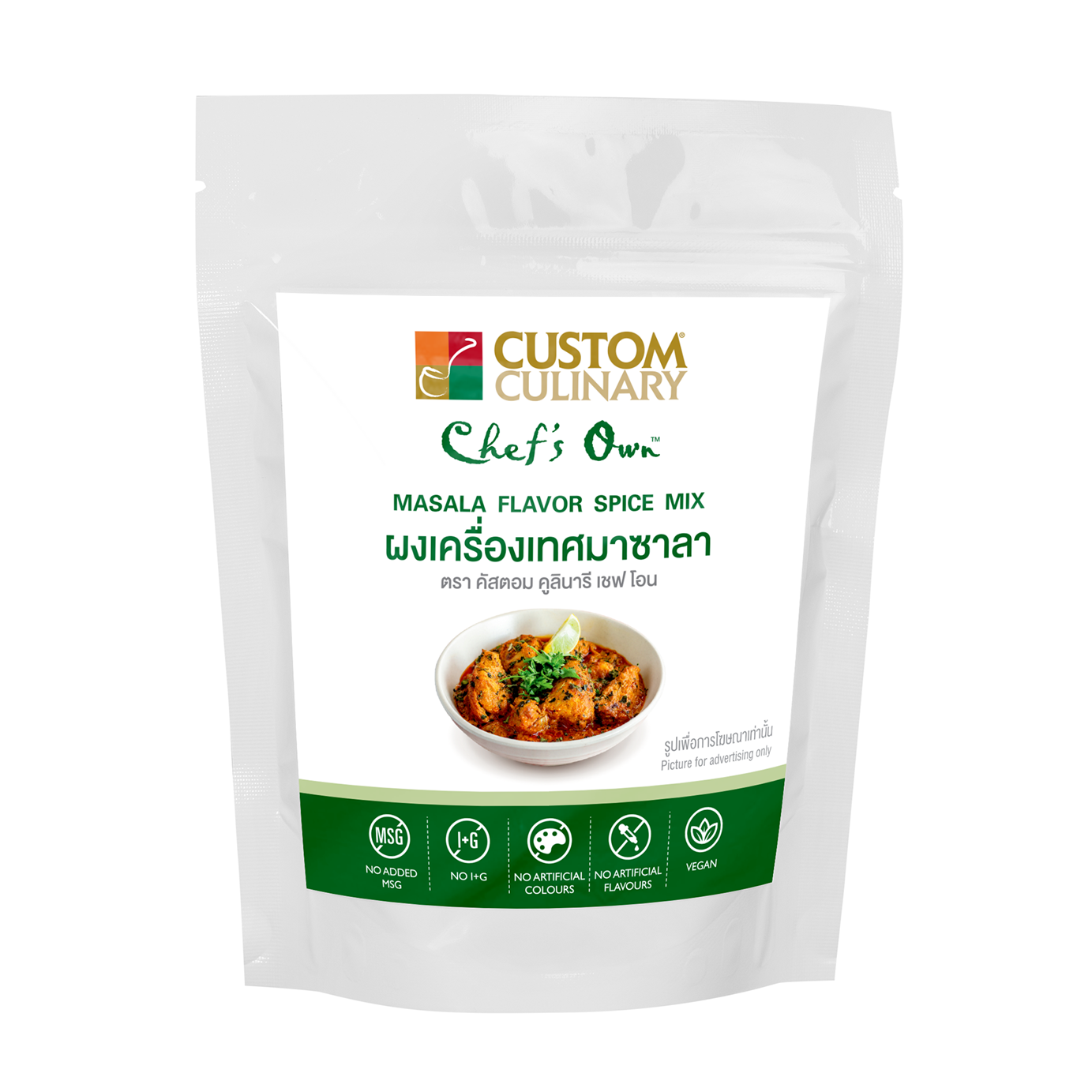 MASALA STYLE MARINADE 250g. /12