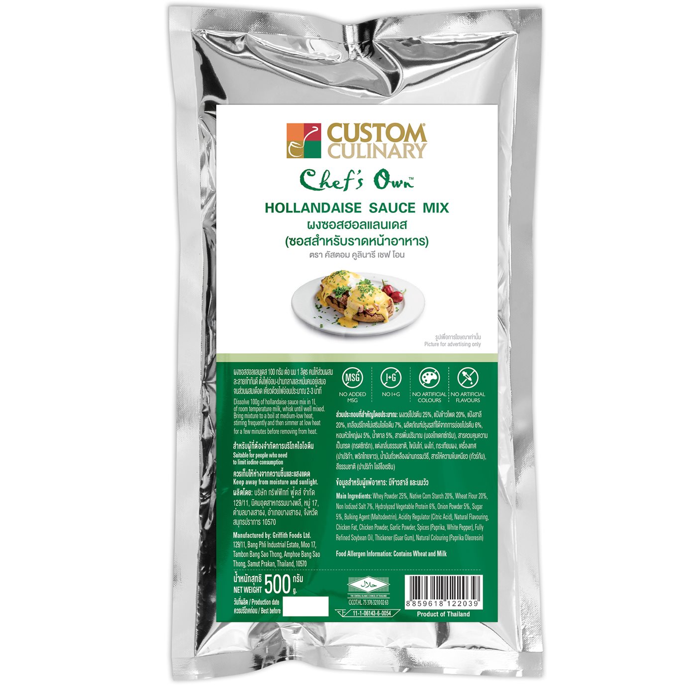 HOLLANDAISE SAUCE MIX 500g. /12