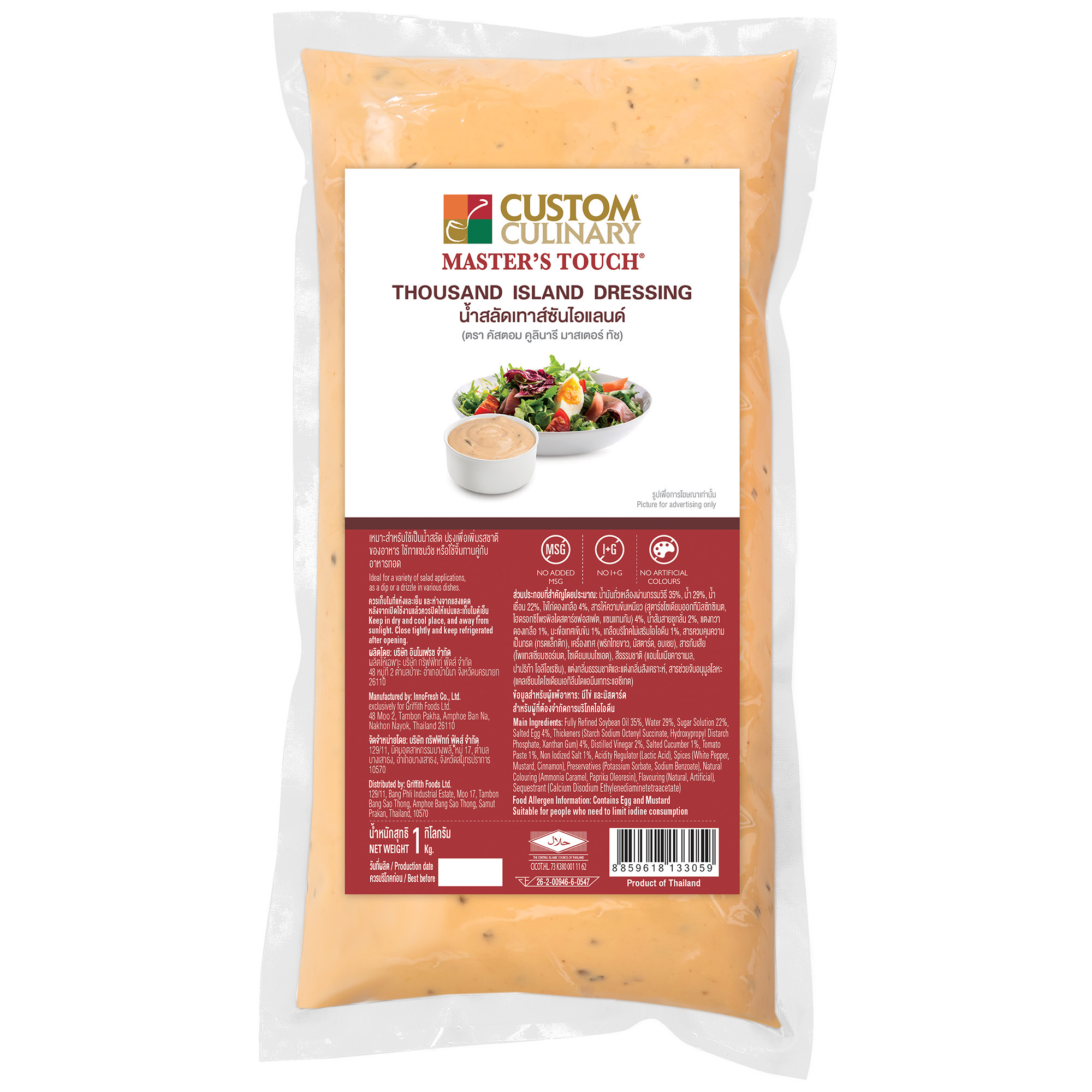 THOUSAND ISLAND DRESSING 1kg.