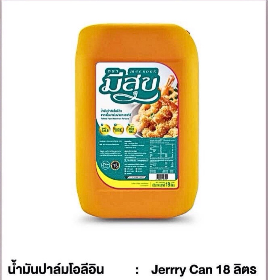น้ำมันปาล์มมีสุข 18 ลิตร