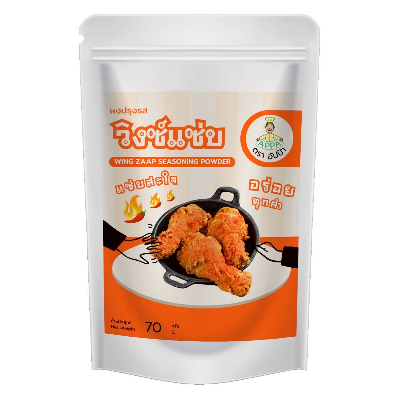 Appa อัปป้าผงปรุงรสวิงซ์แซ่บ 70 กรัม
