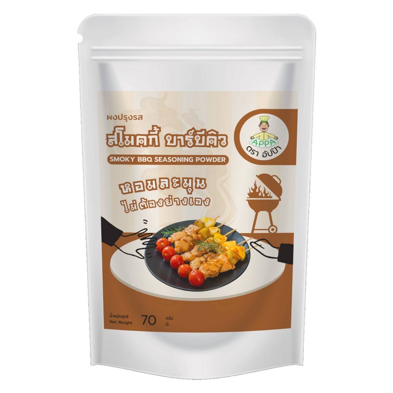 Appa อัปป้าผงปรุงรสสโมคกี้ บาร์บีคิว 70 กรัม