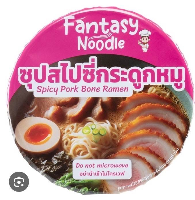 Fantasy Noodle Spicy Pork Bone Ramen