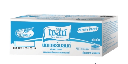 เนยเค็มเซสท์ AMF 10% 5Kg.